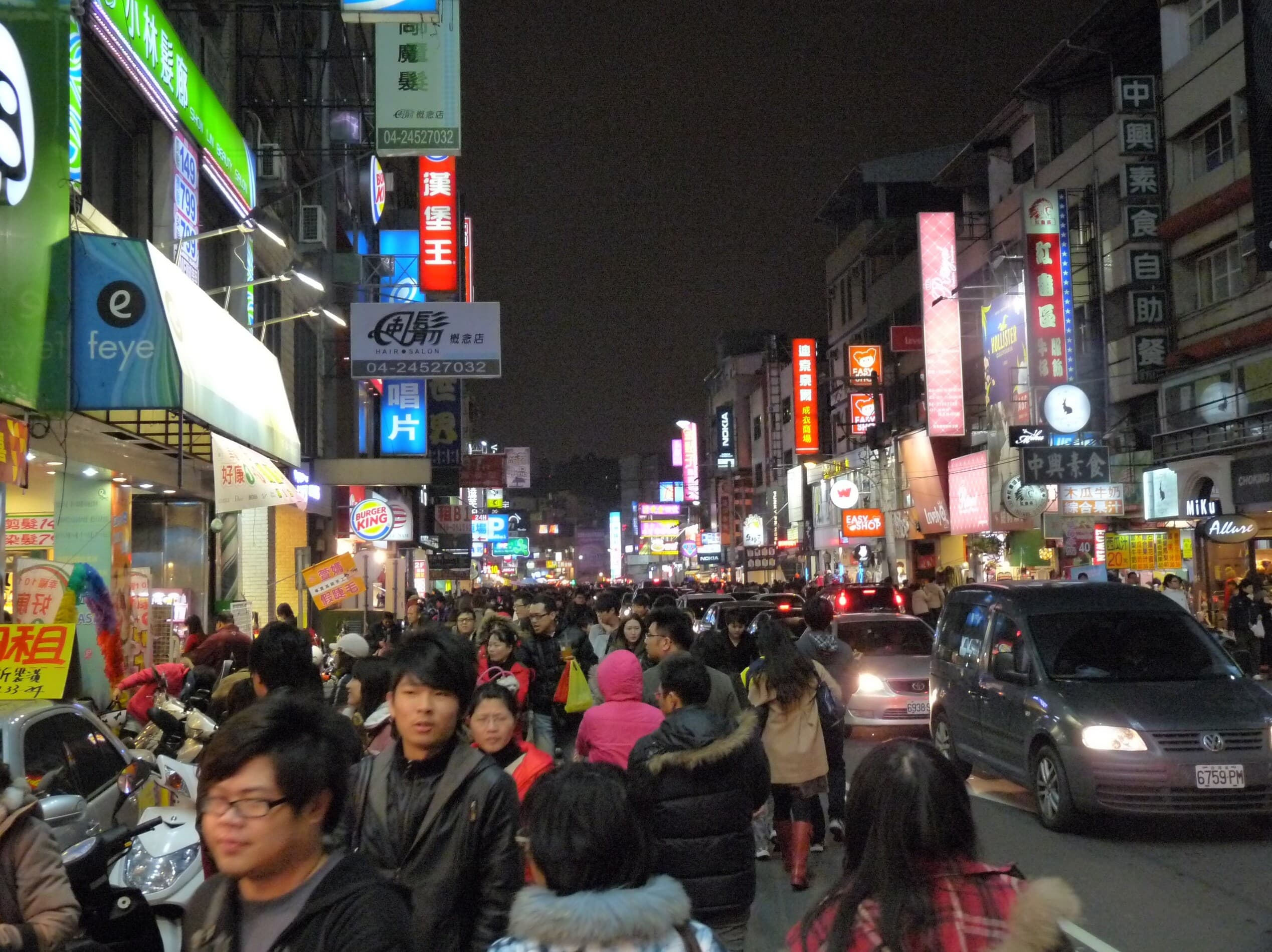逢甲夜市の写真