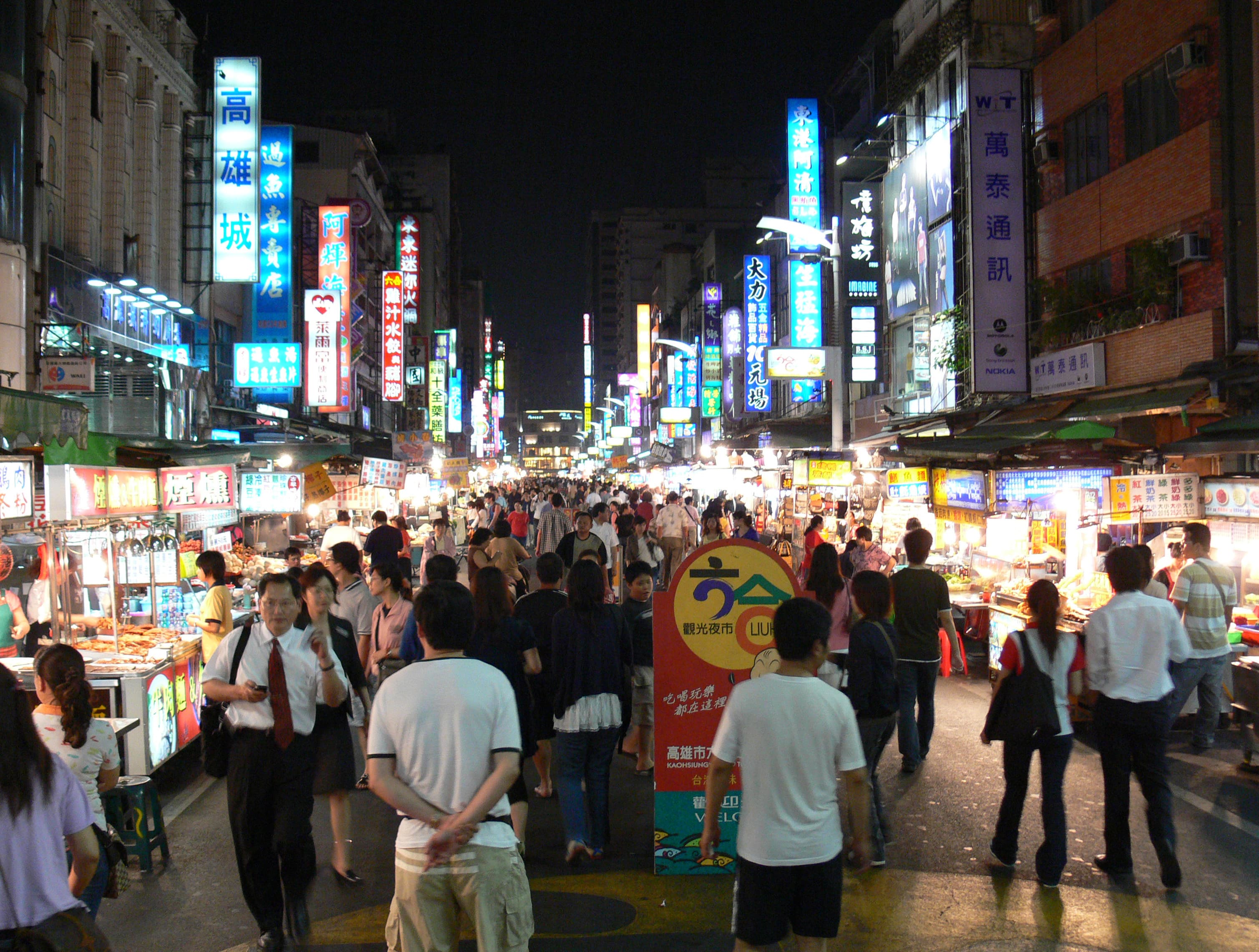 六合夜市の写真