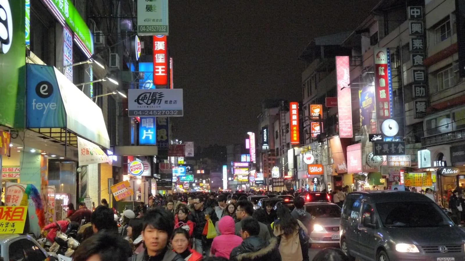 逢甲夜市の写真