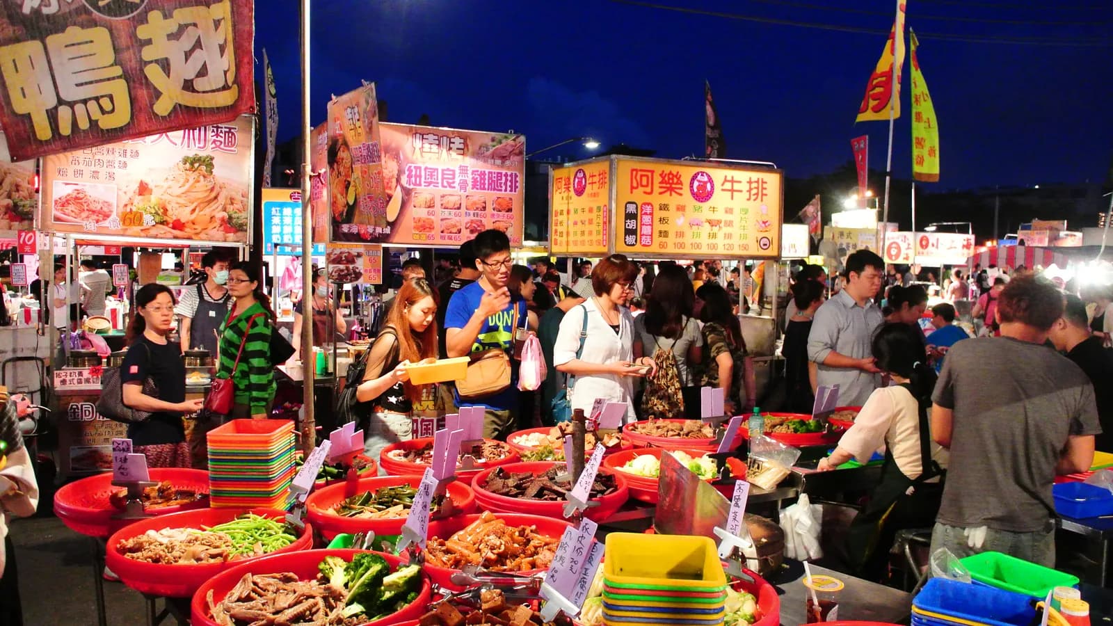花園夜市の写真