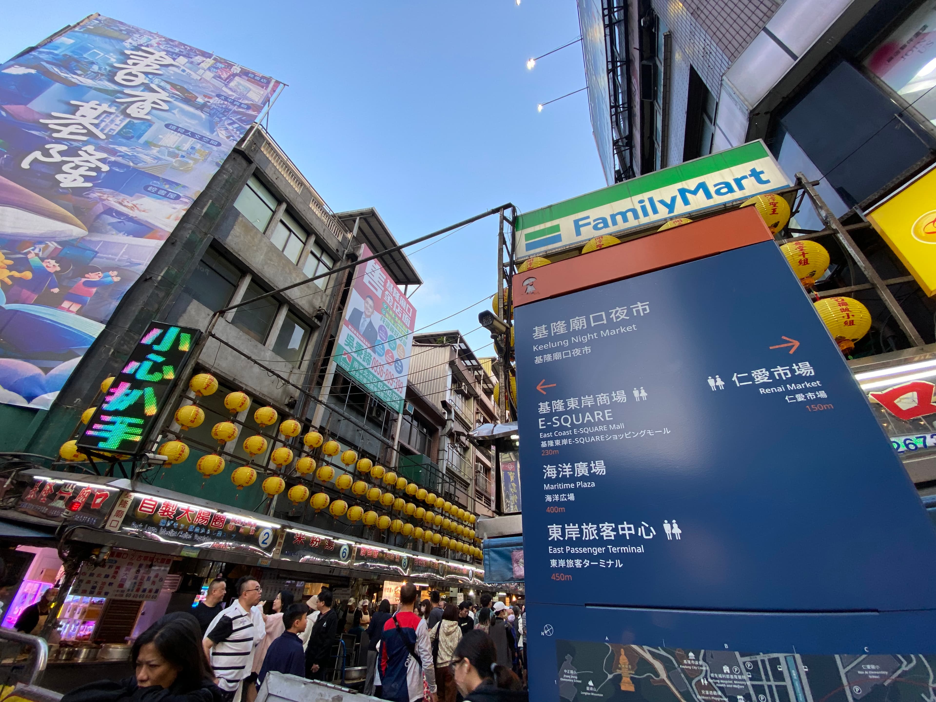 基隆廟口夜市の写真